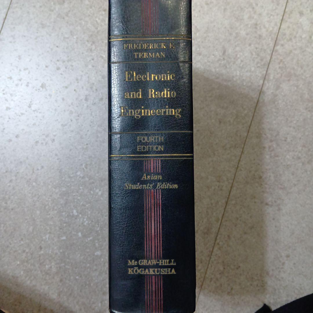 語学・辞書・学習参考書 F. E. Terman Electronic and Radio Engine
