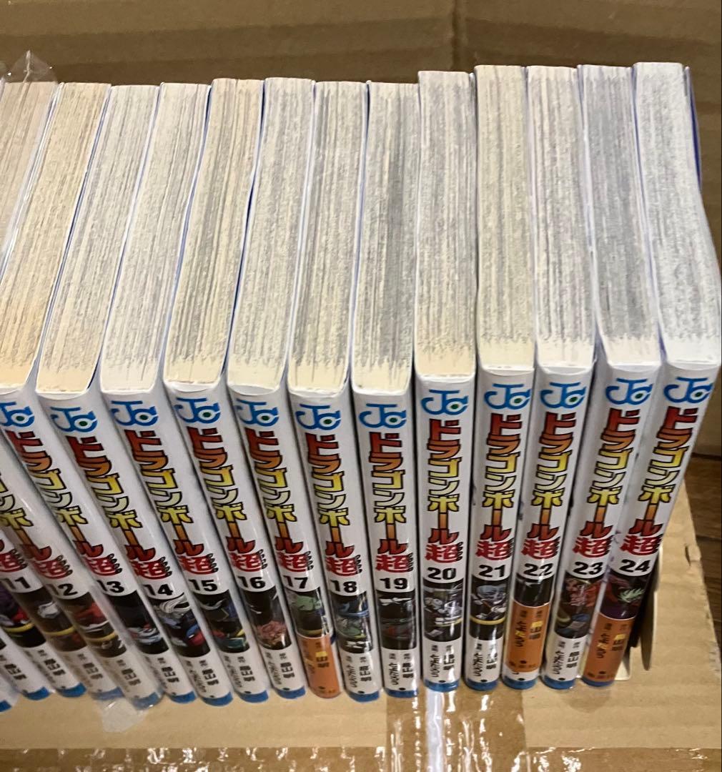 ドラゴンボール 超 全巻セット 1-24巻