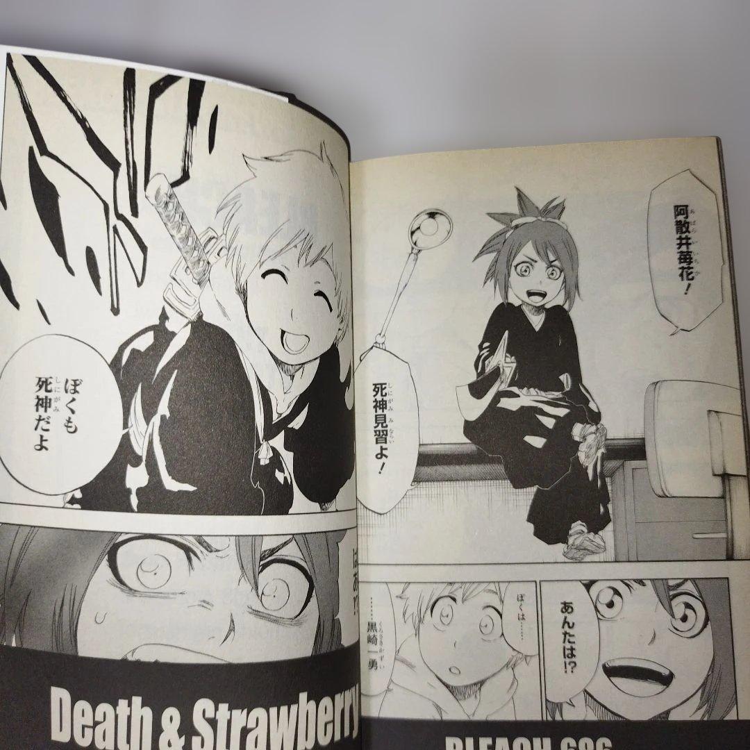 BLEACH―ブリーチ― 1巻〜74巻【全巻セット】