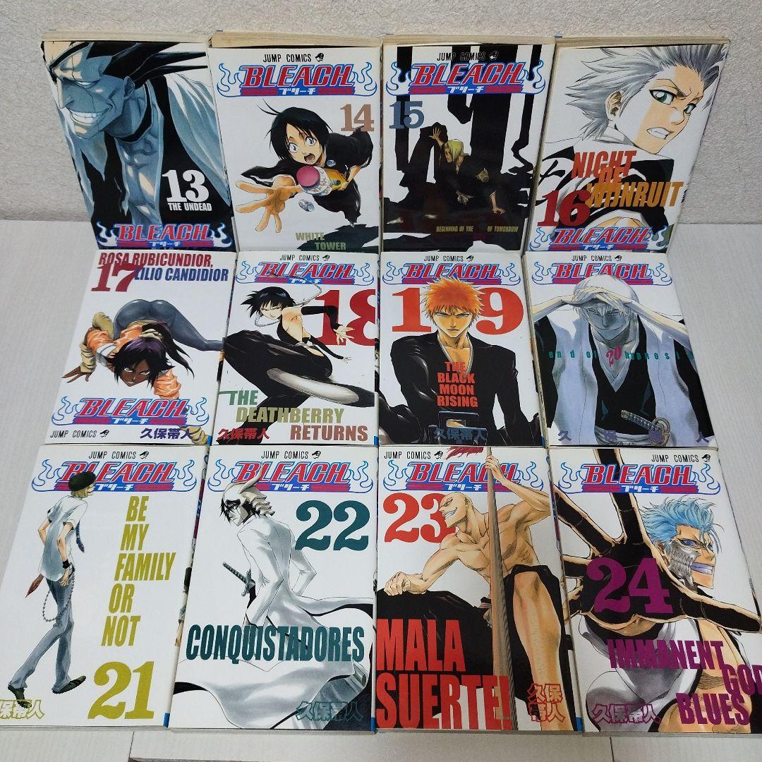 BLEACH―ブリーチ― 1巻〜74巻【全巻セット】