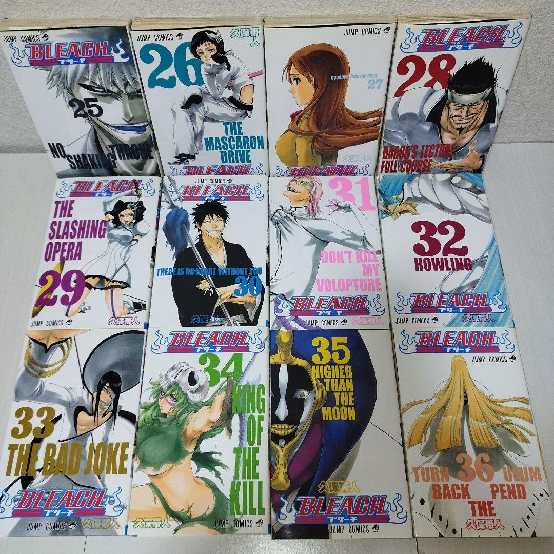 BLEACH―ブリーチ― 1巻〜74巻【全巻セット】