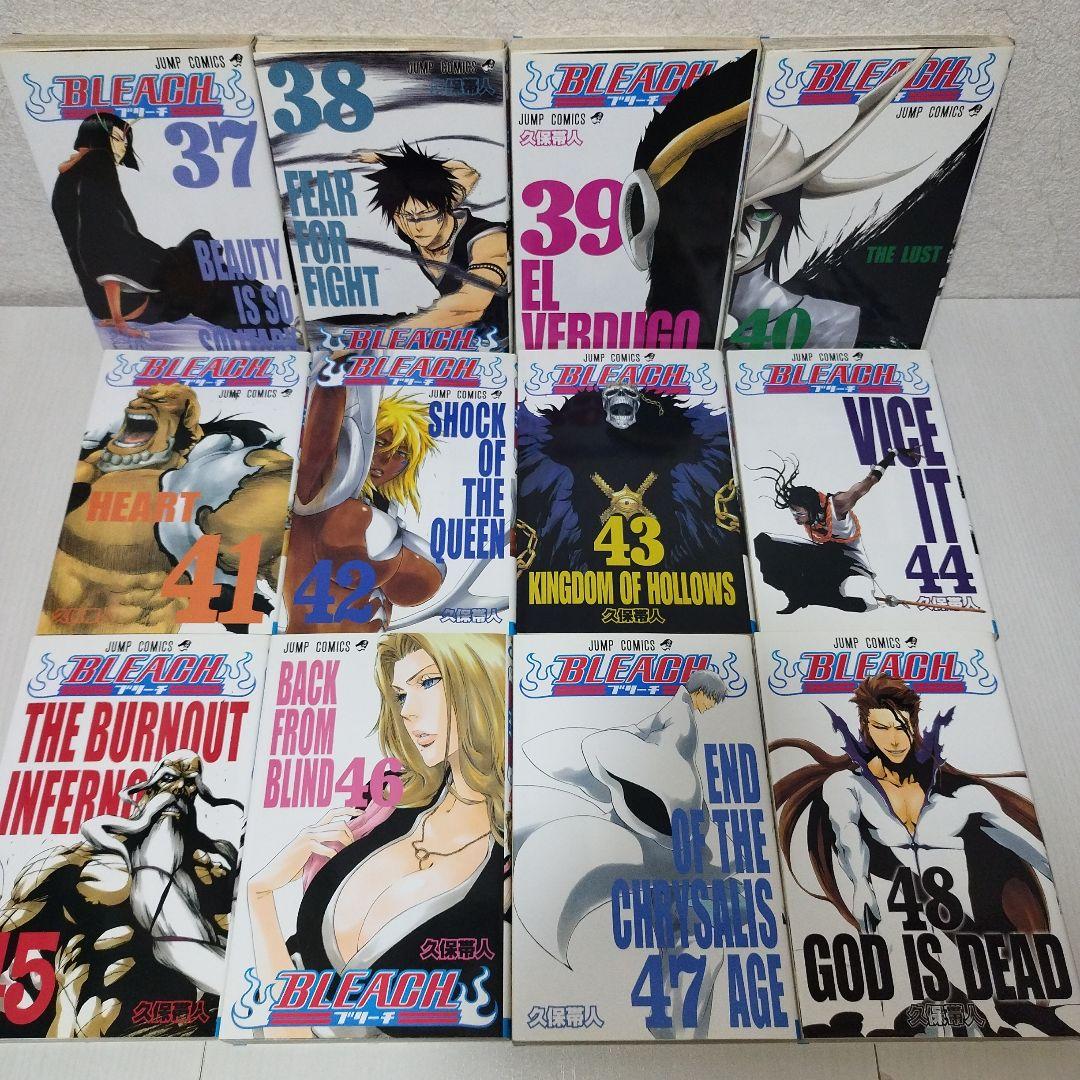 BLEACH―ブリーチ― 1巻〜74巻【全巻セット】