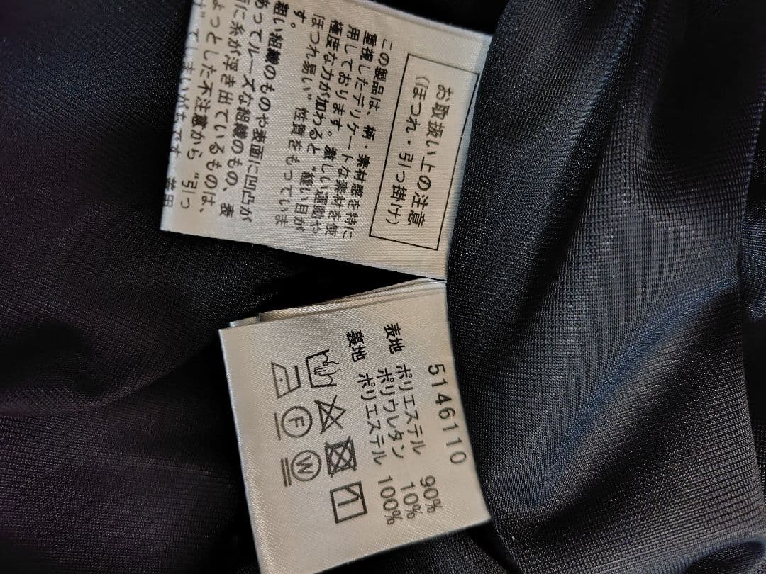 Rene ネイビー フレアティアードワンピース