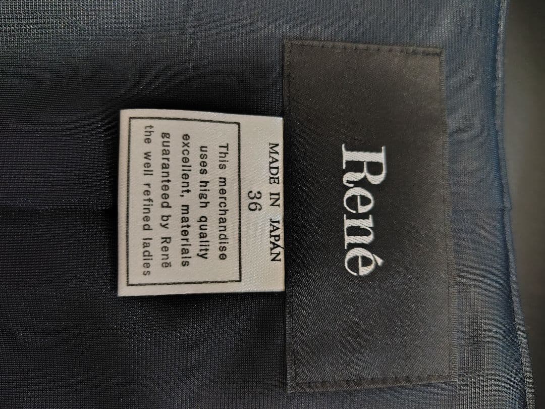 Rene ネイビー フレアティアードワンピース