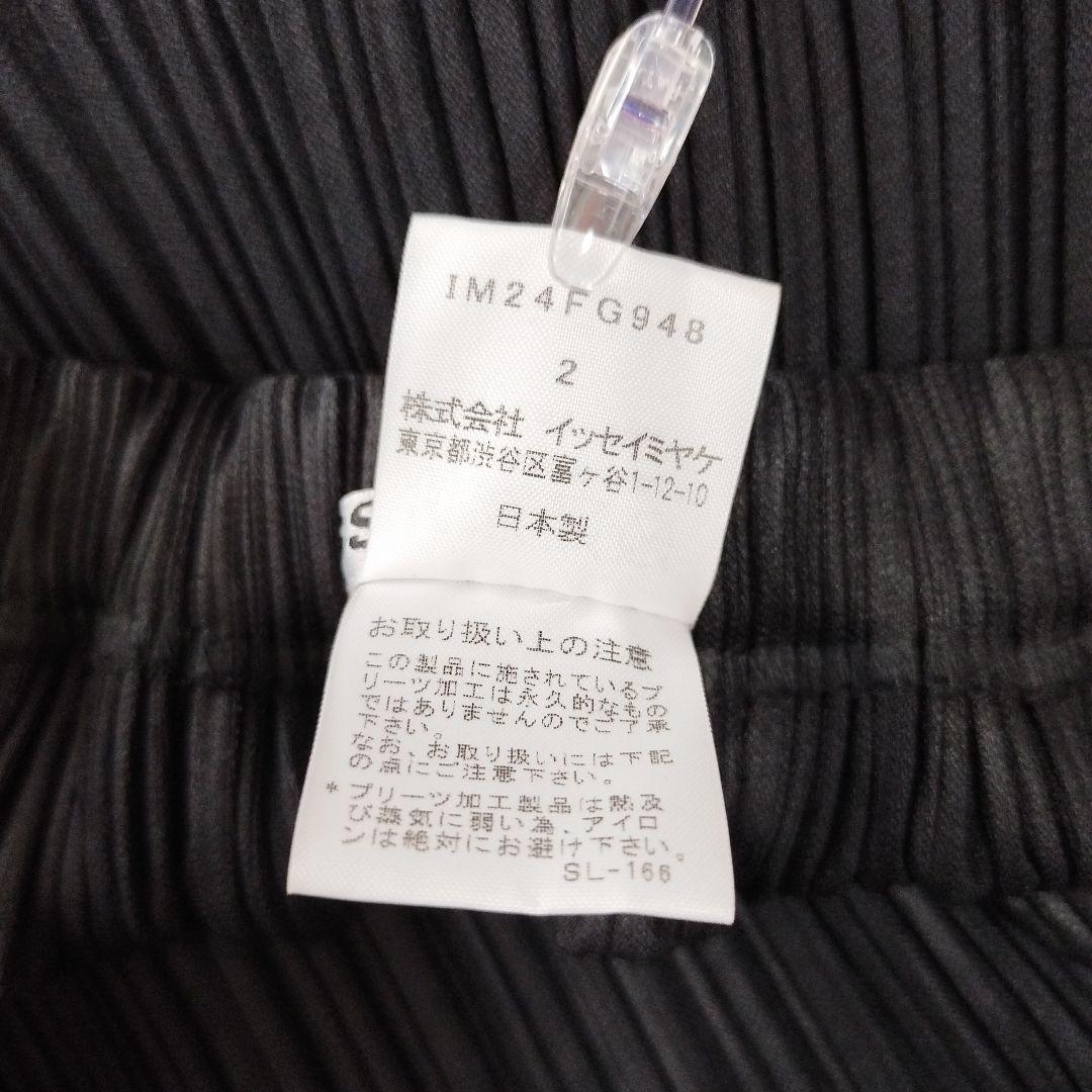 【86】 ISSEY MIYAKE WHITE LABEL ロングスカート 2