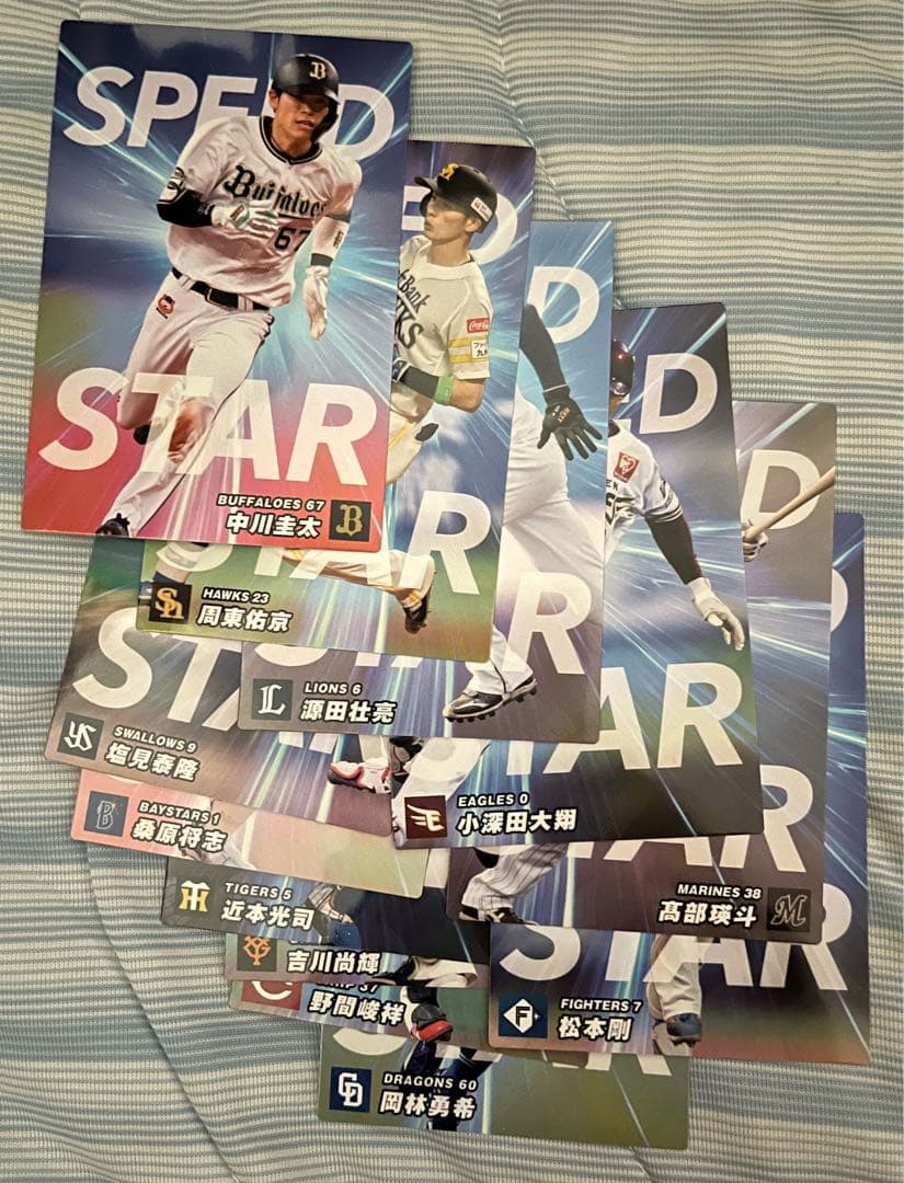 プロ野球チップスカード 2023 第2弾 コンプ (サイン無し)