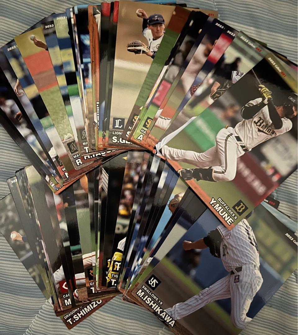 プロ野球チップスカード 2023 第2弾 コンプ (サイン無し)