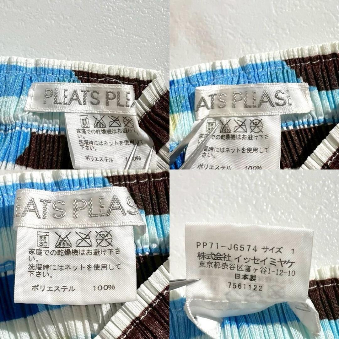 極美品✨PLEATS PLEASE 幾何学模様 総柄 プリーツロングスカート