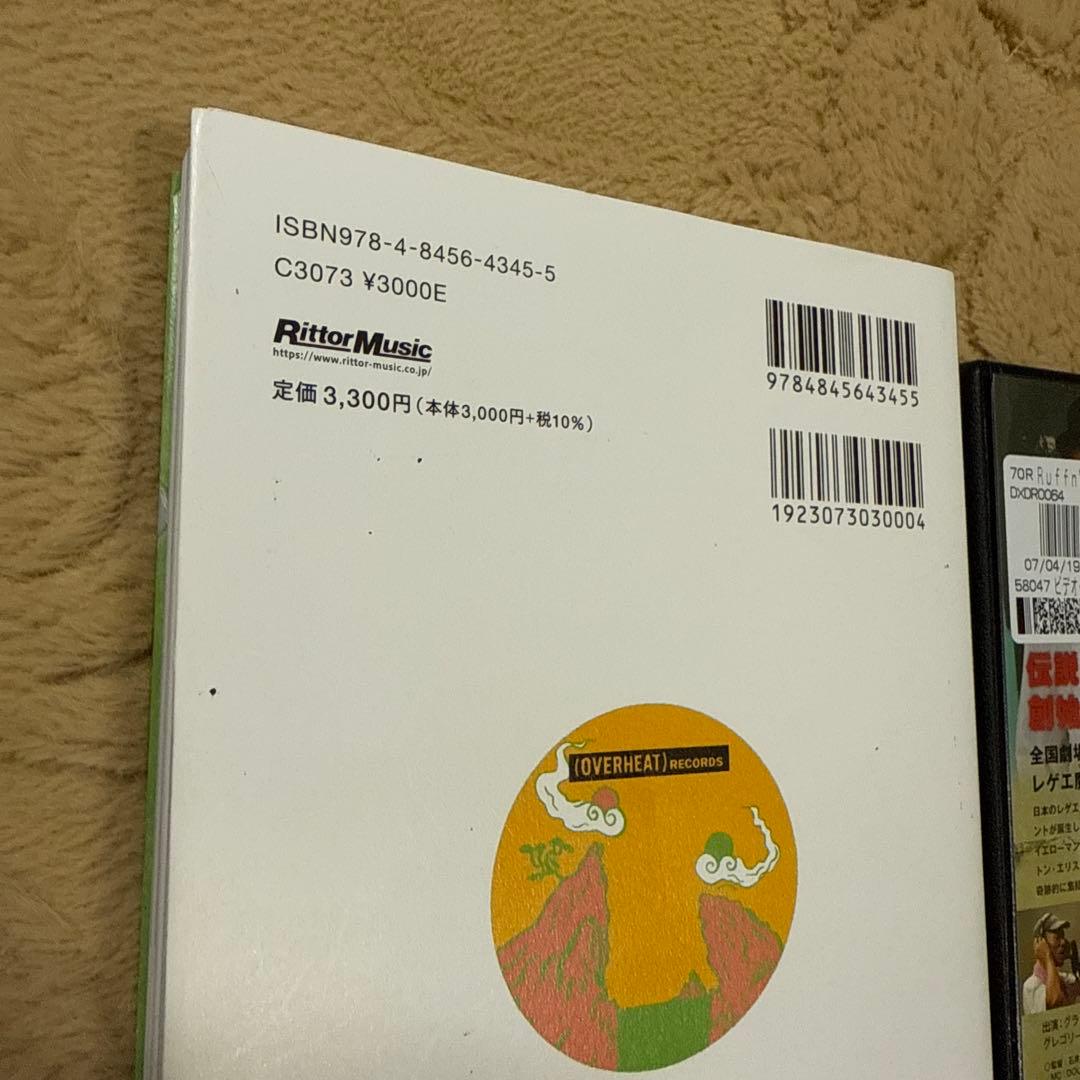 Tail of Riddim レゲエ ストリート Ruffn' Tuff DVD