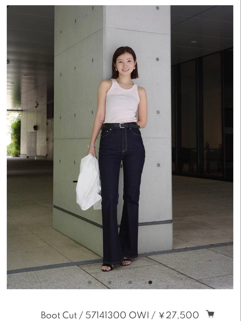 美品　YANUK ブーツカット インディゴ　22サイズ