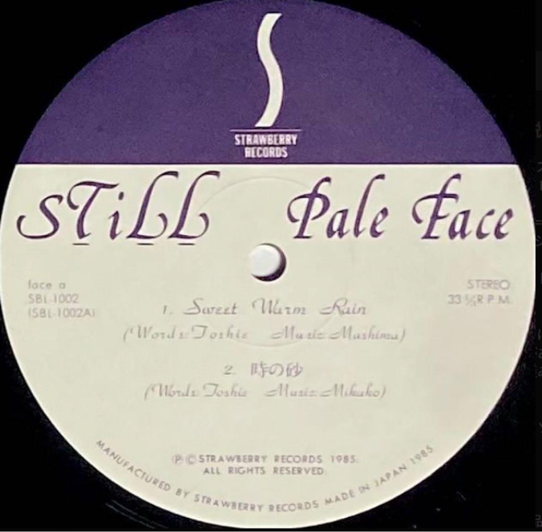Still -Pale Face LP＋Flexi SBL-1002恒松正敏