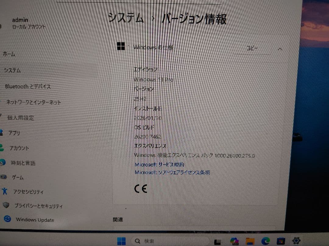 NECノートPC 8世代 VKT16GZG5