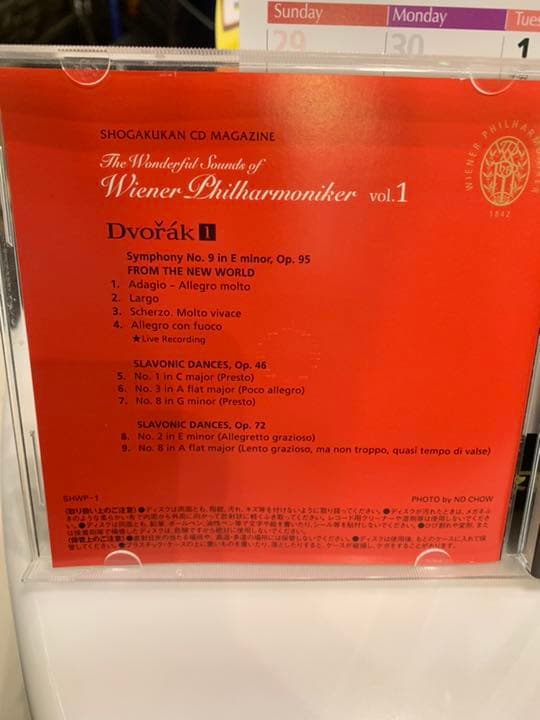 ウイーン フィル 魅惑の名曲 VOL1 小澤征爾