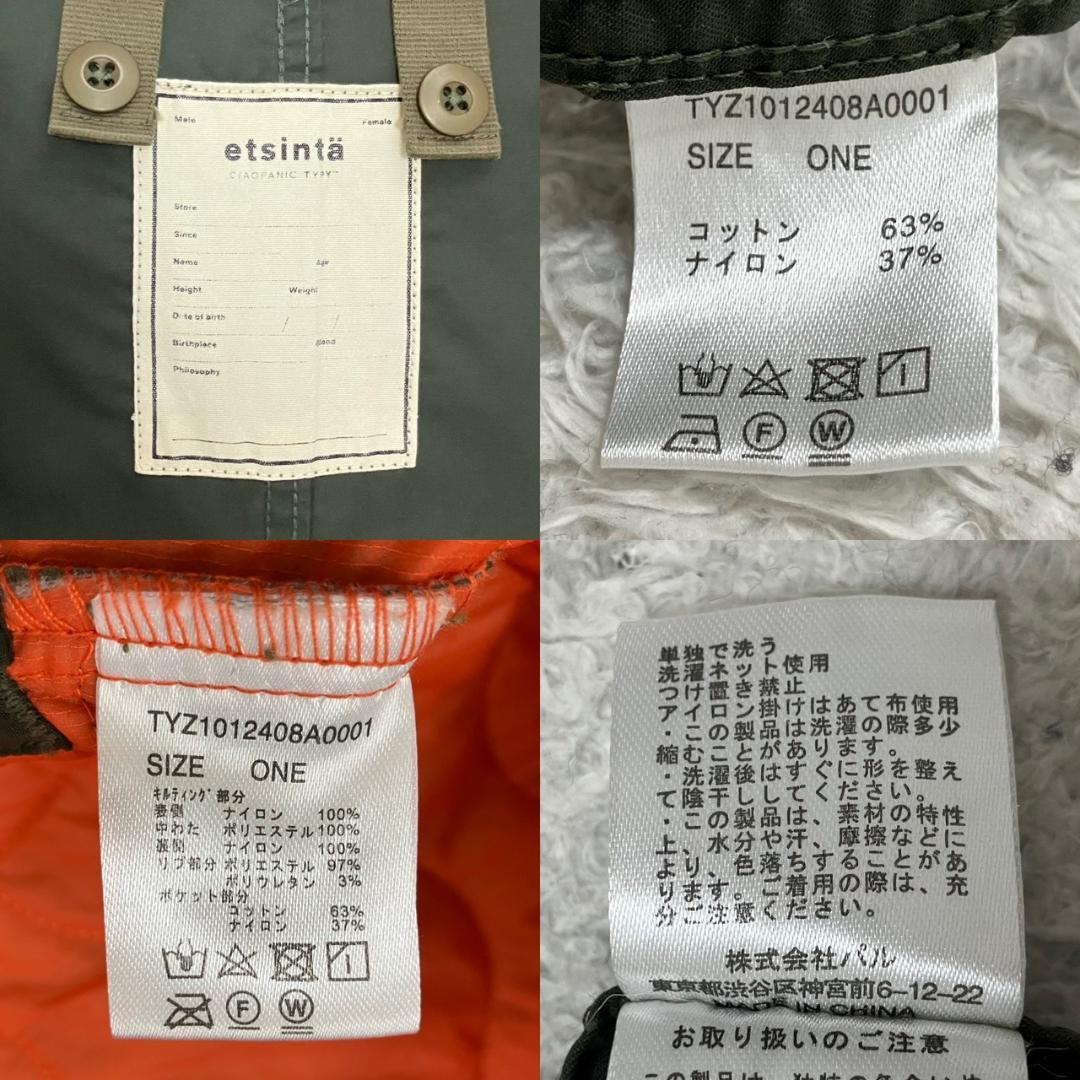 美品✨etsinta エシンタ マルチウェイモッズコート 3WAY カーキ