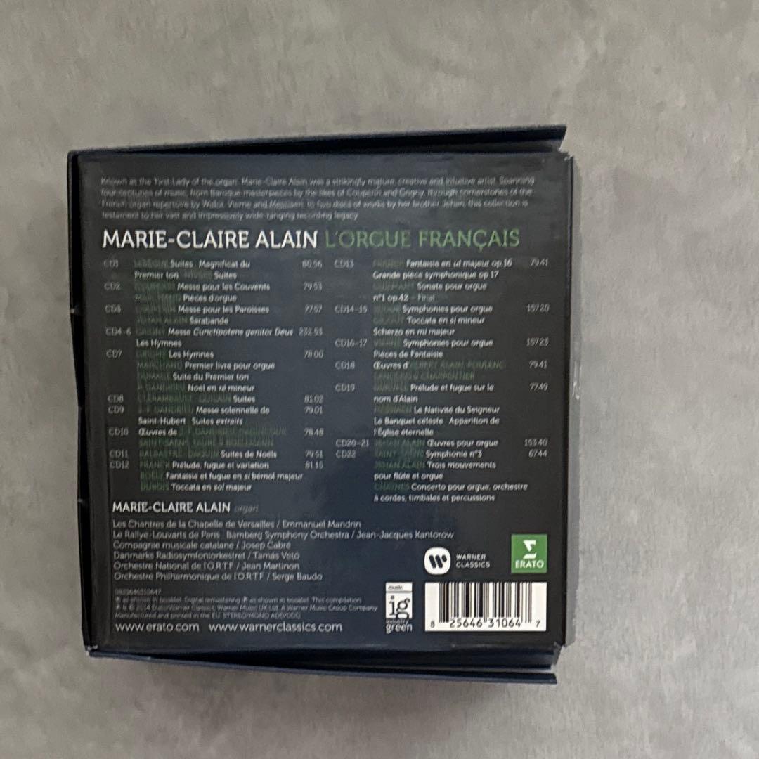 フランスのオルガン音楽　マリー＝クレール・アラン（２２ＣＤ）