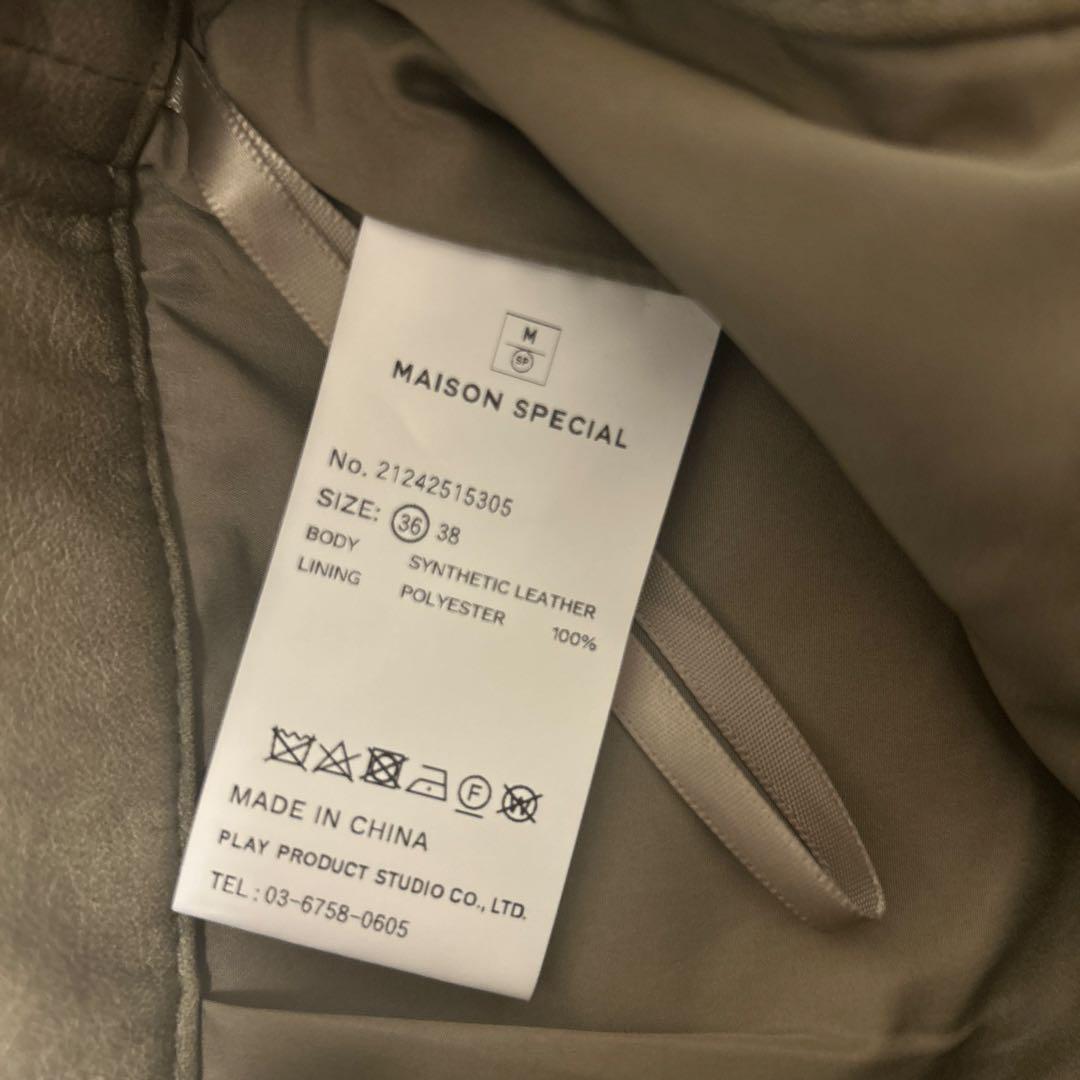 MAISON SPECIAL タイトスカート 36サイズ オリーブグリーン