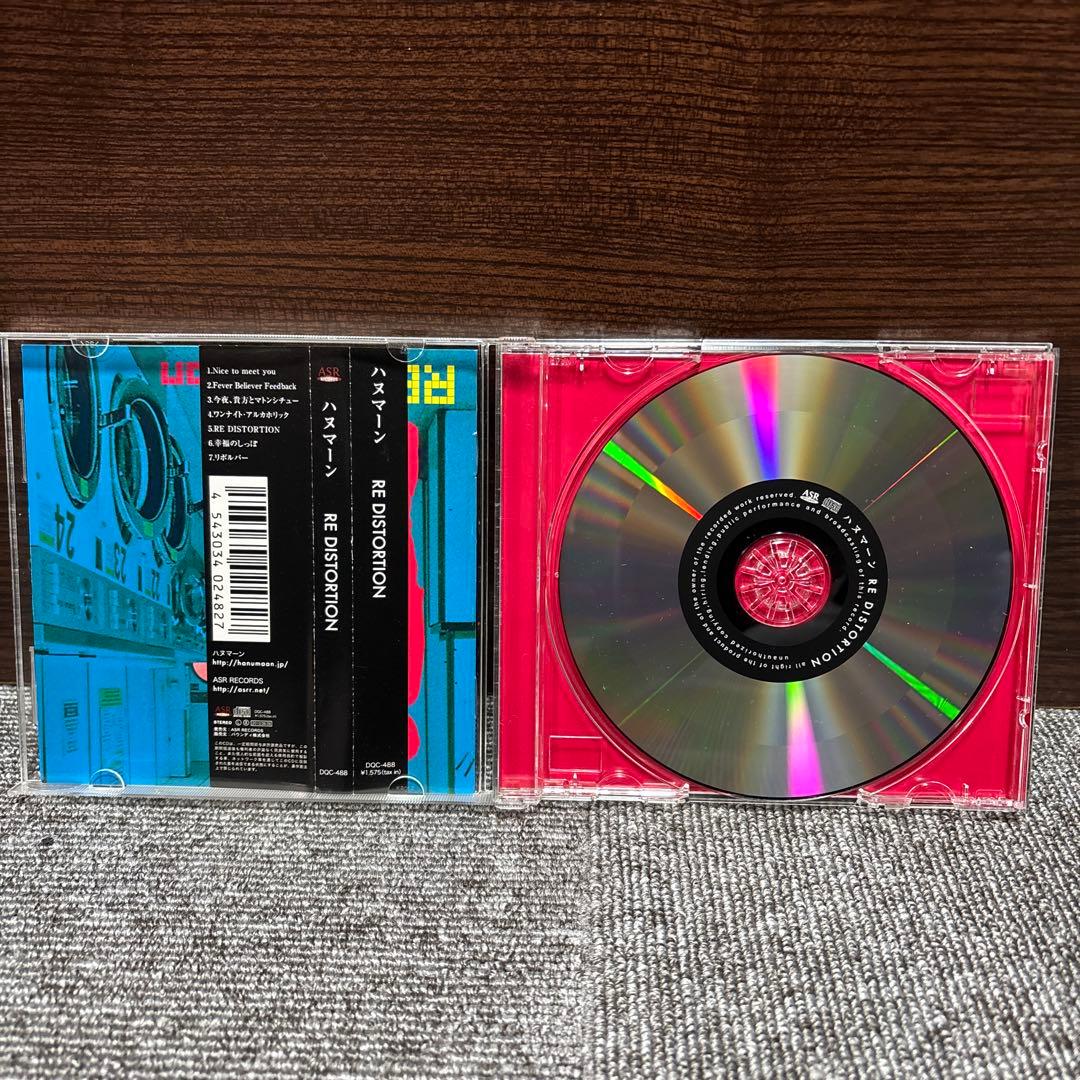 ハヌマーン　RE DISTORTION