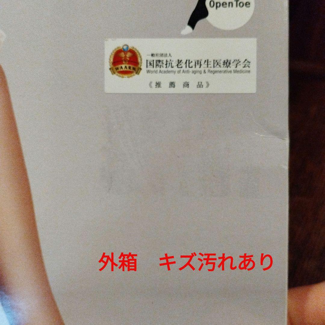 グラントイーワンズ　クールビズパンティストッキング　オープントゥ　ヌードベージュ