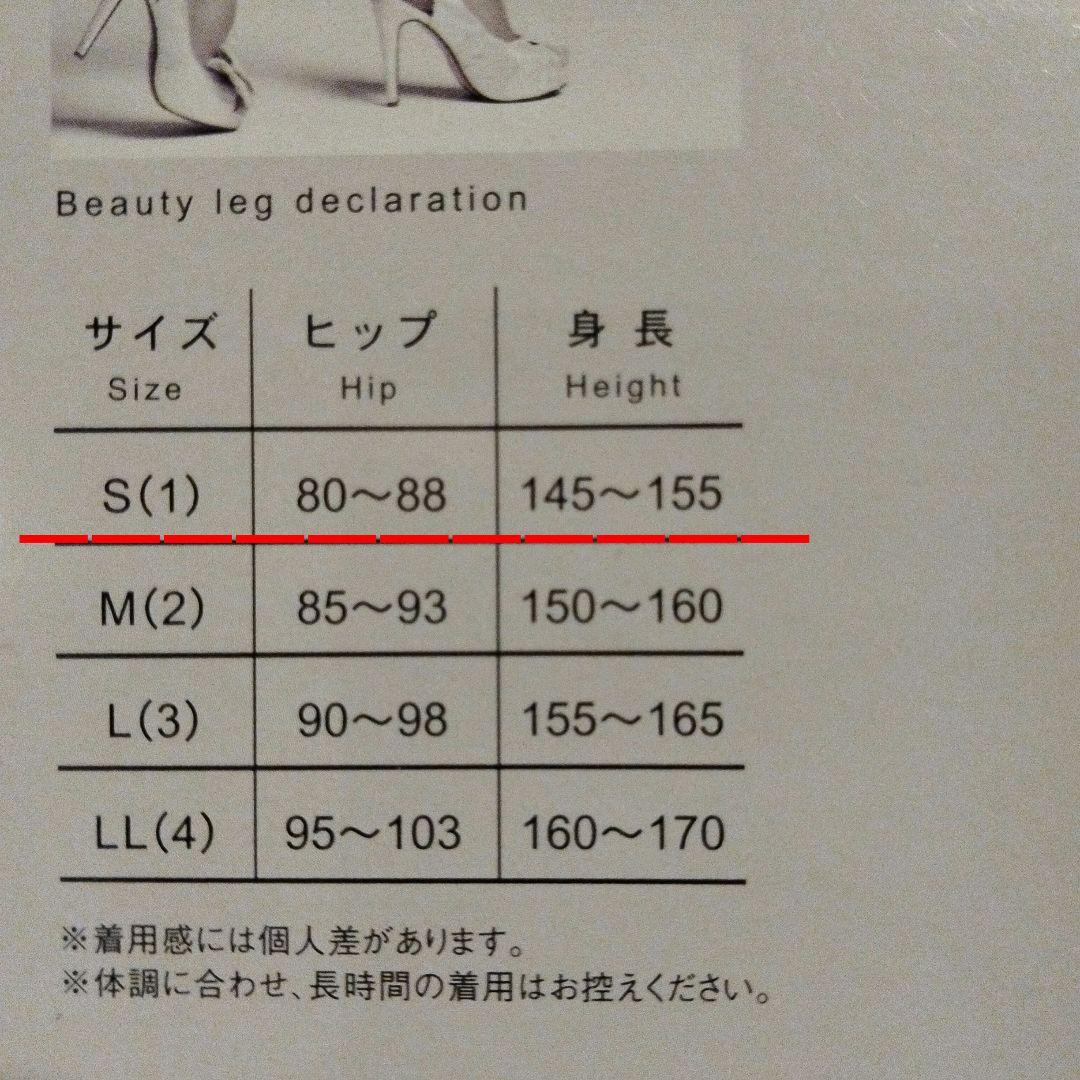 グラントイーワンズ　クールビズパンティストッキング　オープントゥ　ヌードベージュ