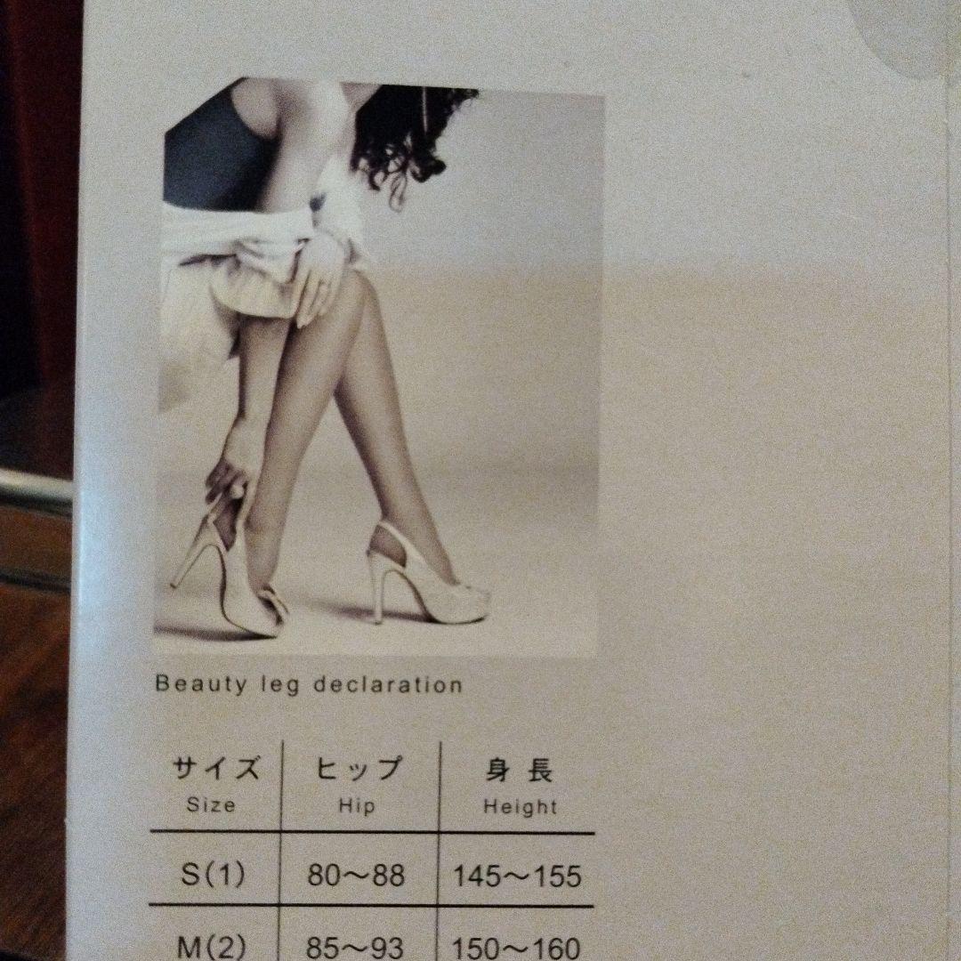 グラントイーワンズ　クールビズパンティストッキング　オープントゥ　ヌードベージュ