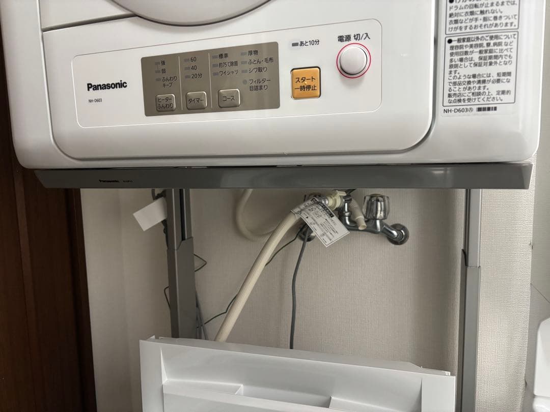 パナソニック 衣類乾燥機用スライド式ユニット台 N-UF11 S (2)
