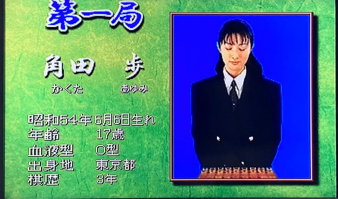 清水市代女流四冠王監修女流将棋教室 アーケード ゲームセンター 基板 ROM