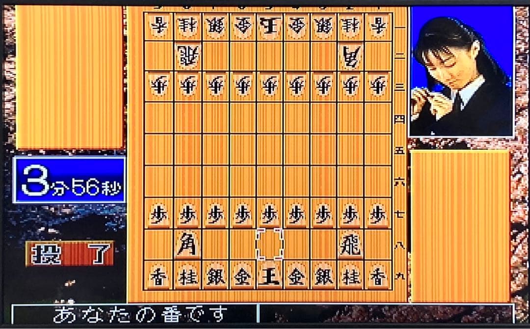 清水市代女流四冠王監修女流将棋教室 アーケード ゲームセンター 基板 ROM