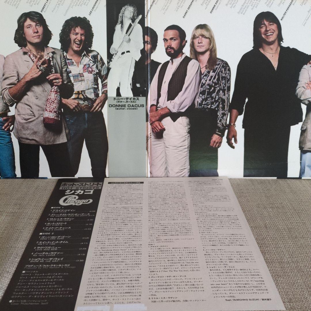 Chicago レコード５枚セット 帯付き