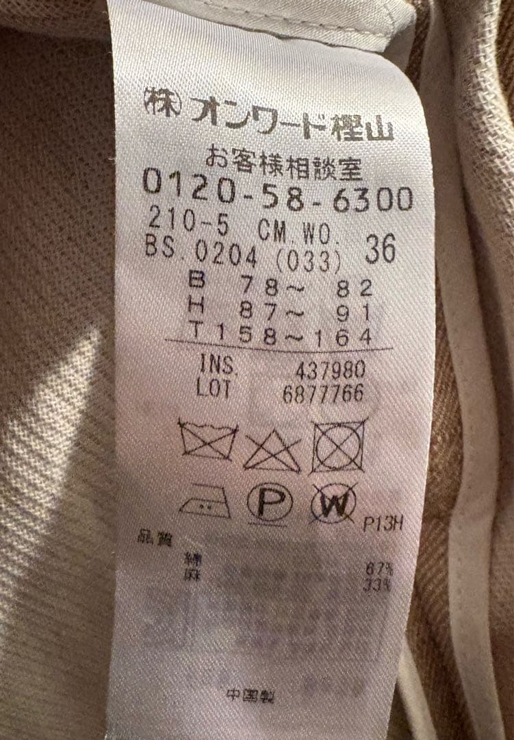 23区 リネン混 ノーカラーコート 春コート ベージュ　ベルト　大きめS
