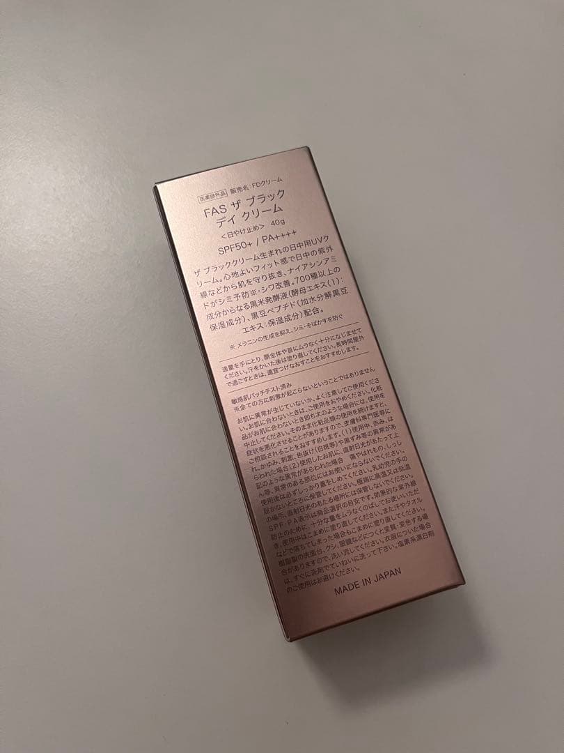 FAS ザ ブラック デイ クリーム SPF50+ 日焼け止め 40g
