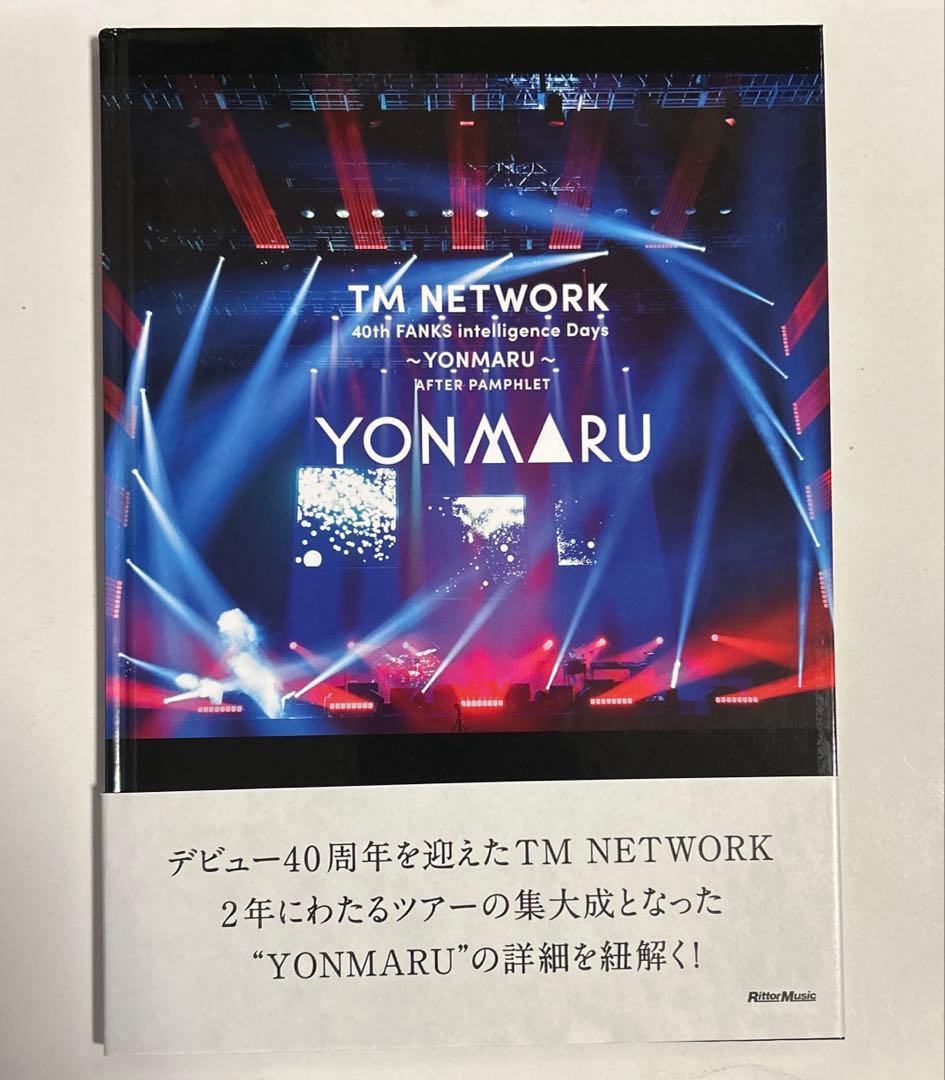 TM NETWORK/YONMARU+01 AFTER PAMPHLET/限定版