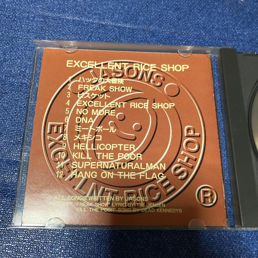 ジェイソンズ Excellent Rice Shop ミクスチャー　　帯付きCD