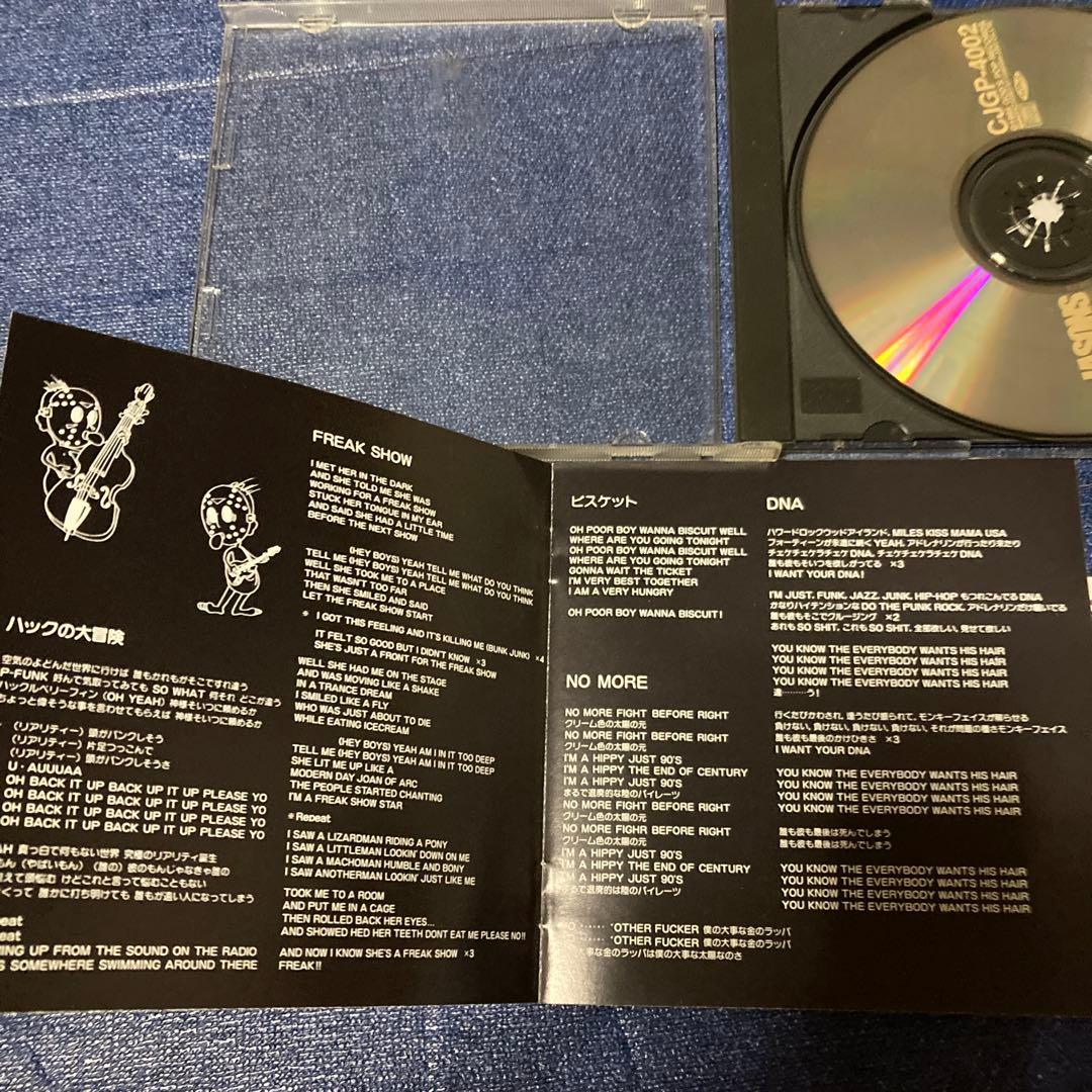 ジェイソンズ Excellent Rice Shop ミクスチャー　　帯付きCD