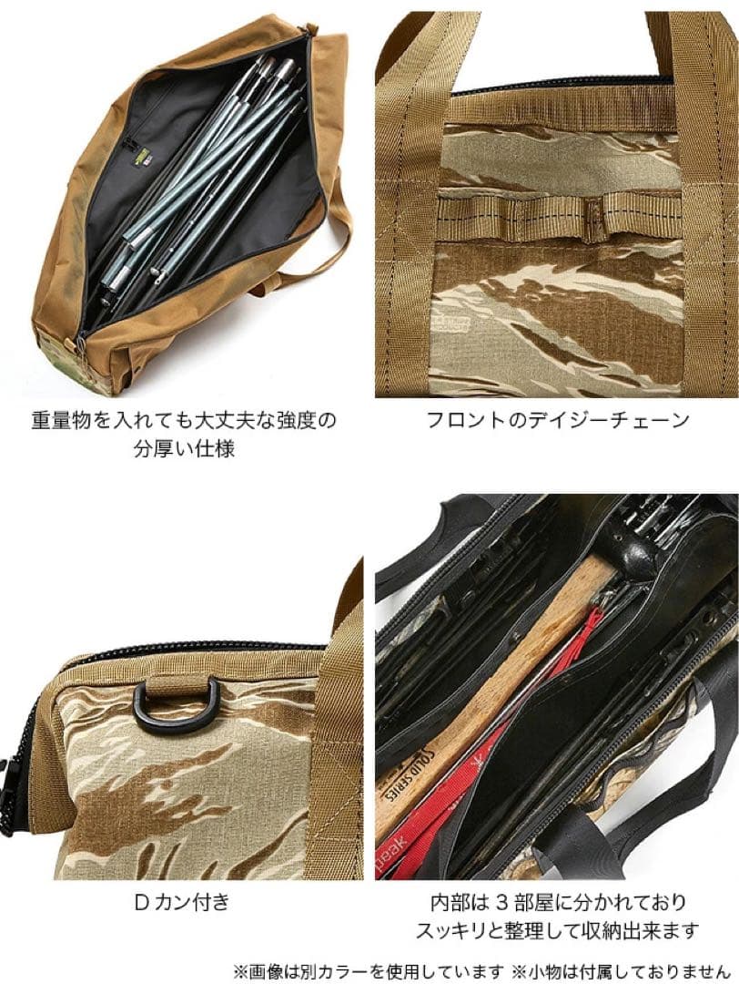 新品 BALLISTICS ラージ ペグ ツールバッグ 収納 ケース ブラック