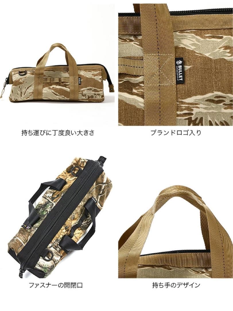 新品 BALLISTICS ラージ ペグ ツールバッグ 収納 ケース ブラック