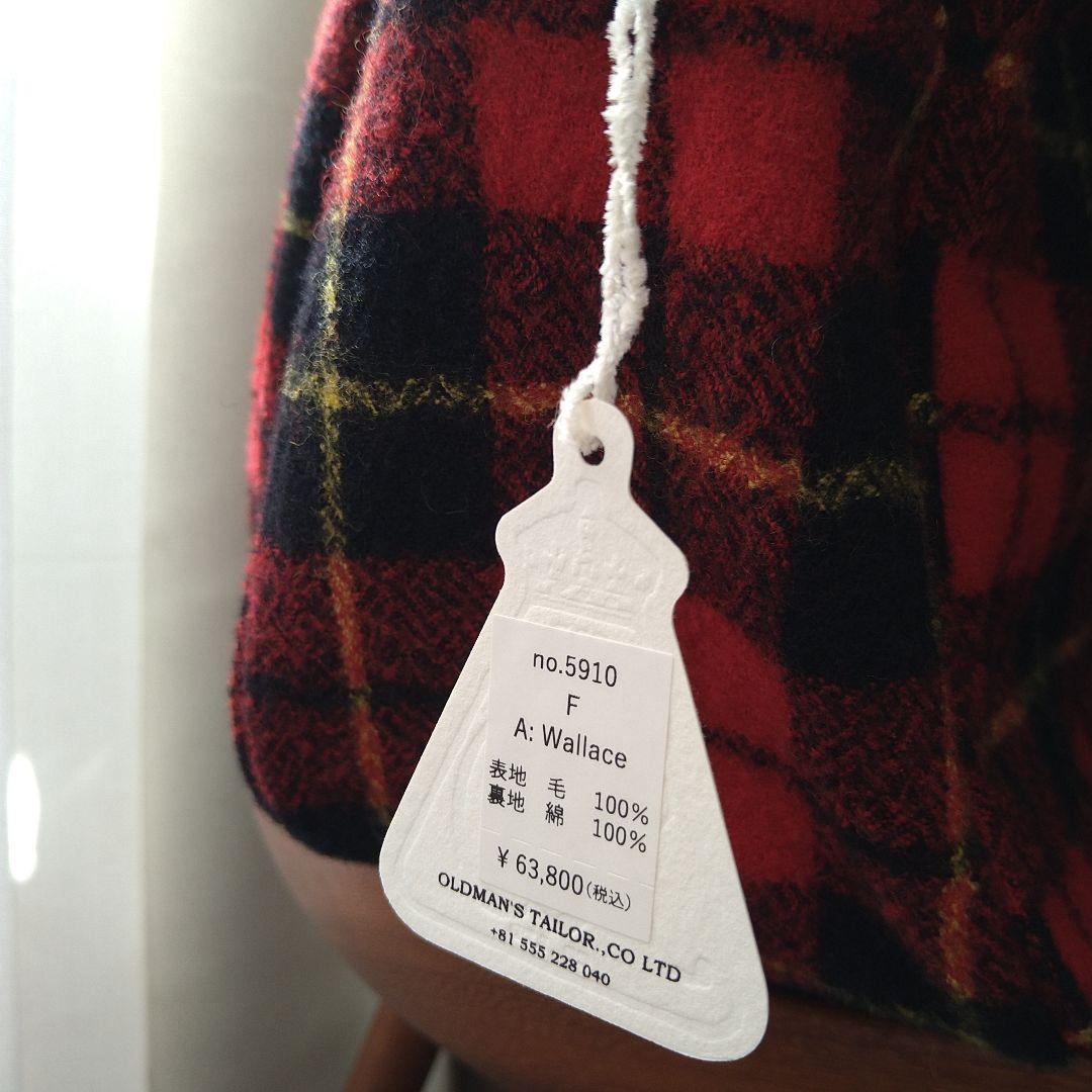 【未使用】オールドマンズテーラー　ボストンバッグ