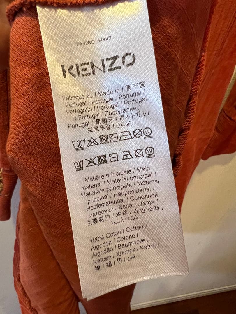KENZO ベルベットコーデュロイドレス　オレンジ