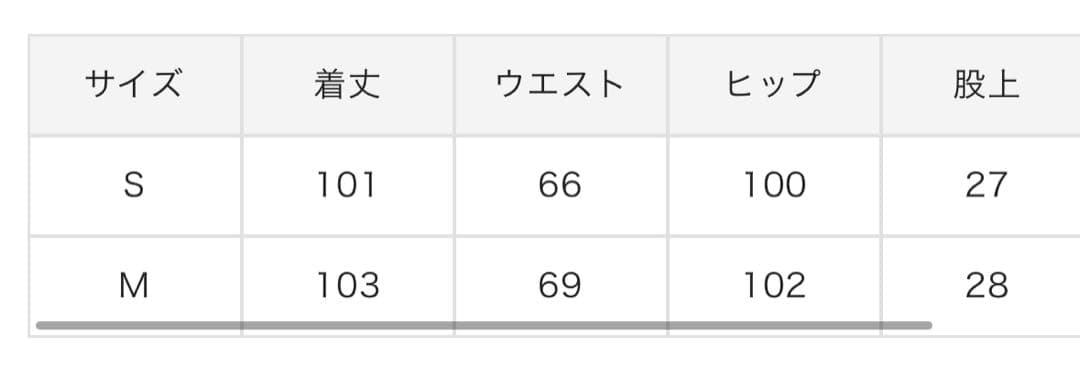 パンツ bibiy faded denim