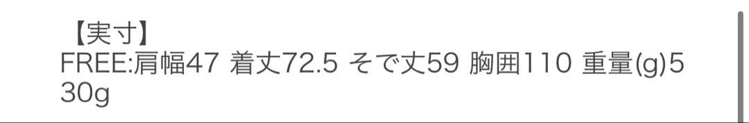 Kastane ドットツイードジャケット