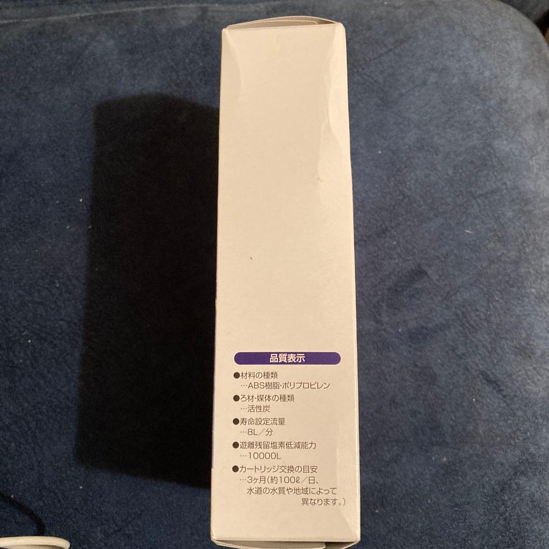 素粒水　シャワーヘッド本体　新品カートリッジ付き