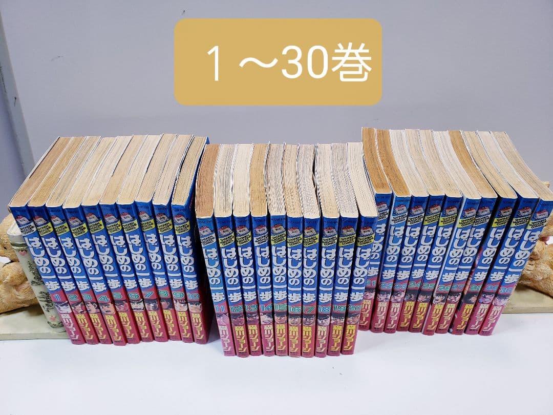 はじめの一歩　１〜126巻セット 　　　うち3巻欠品(87.122.124巻)