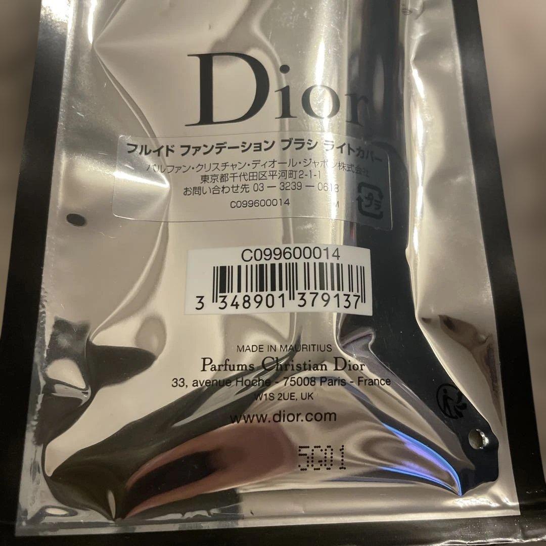 【Dior】ブラシとセット★ディオールフォーエヴァーフルイドスキングロウ0.5N