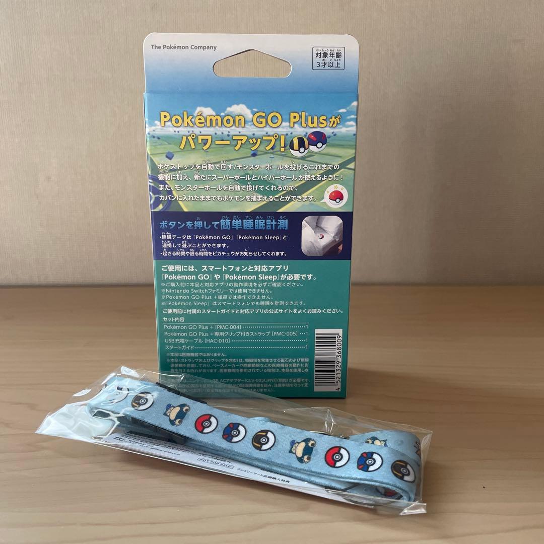 【新品・未開封】Pokemon GO Plus + ストラップ付き