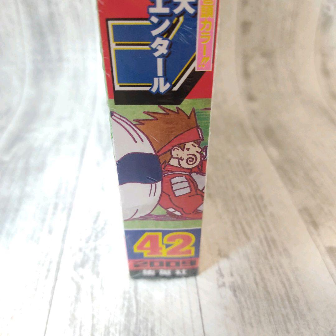 【未開封シュリンク付】週刊少年ジャンプ　2009年　42号