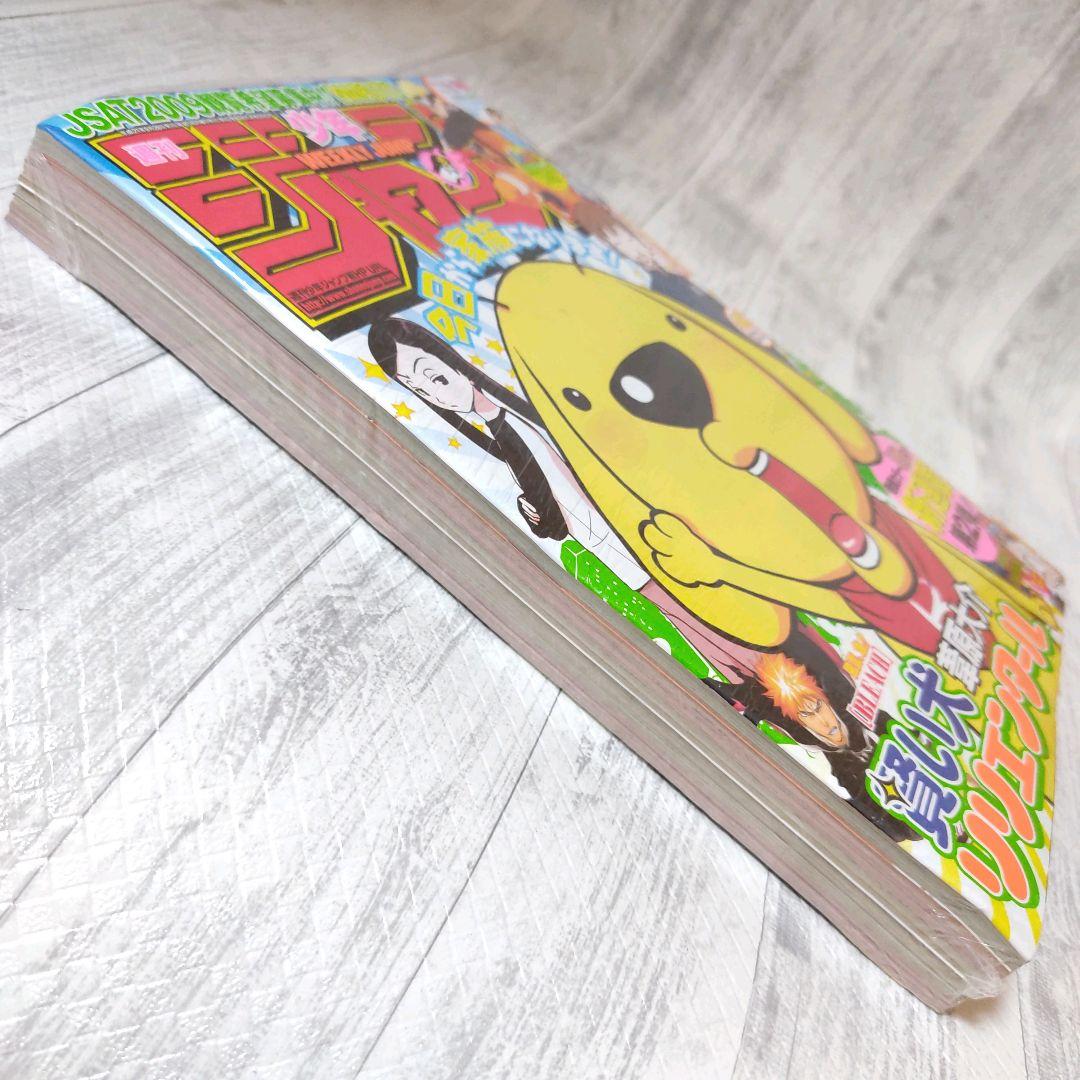 【未開封シュリンク付】週刊少年ジャンプ　2009年　42号