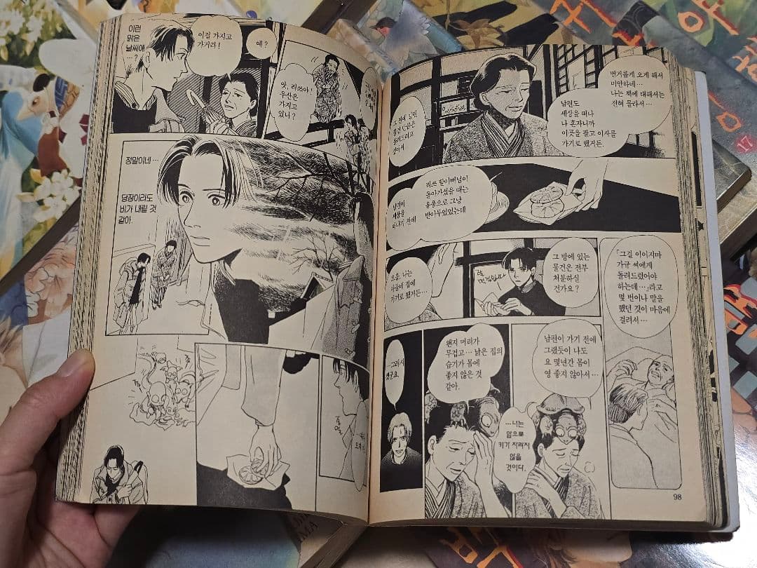 한국책 만화책 백귀야행 1~23　韓国本漫画「百鬼夜行」23セット