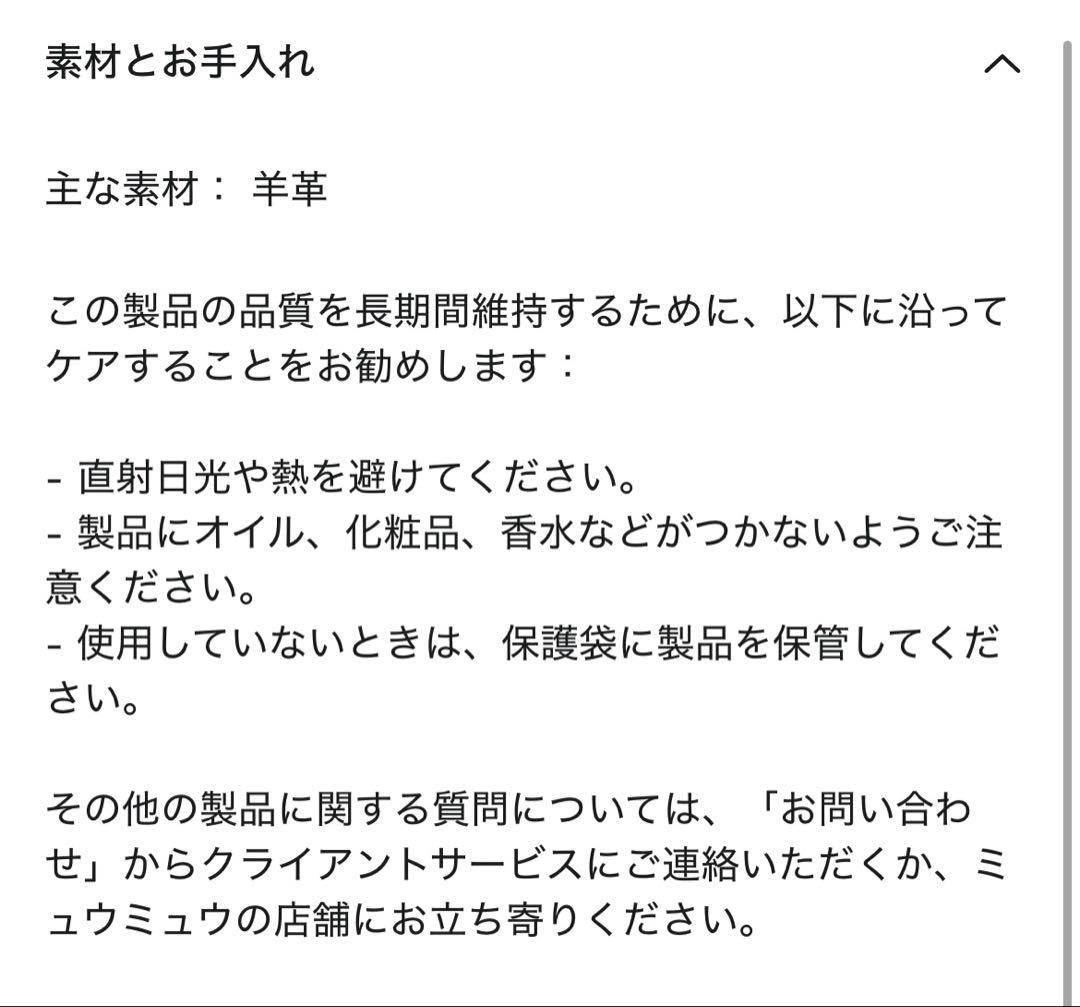 2/24以内 専用