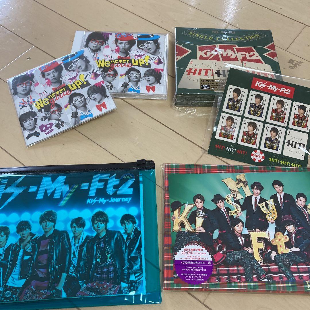 Kis-My-Ft2 DVD CD 本 まとめ売り