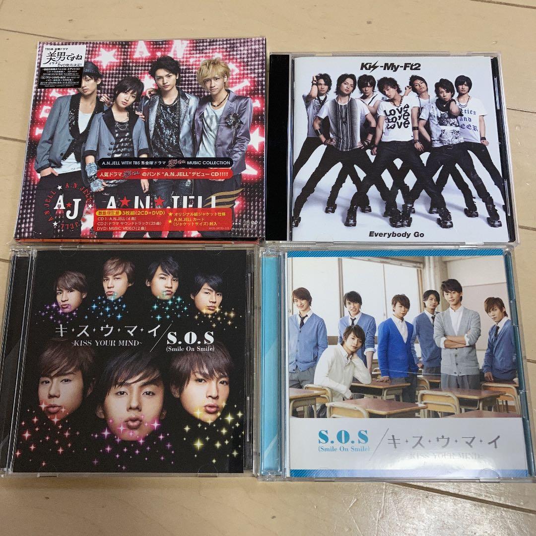 Kis-My-Ft2 DVD CD 本 まとめ売り