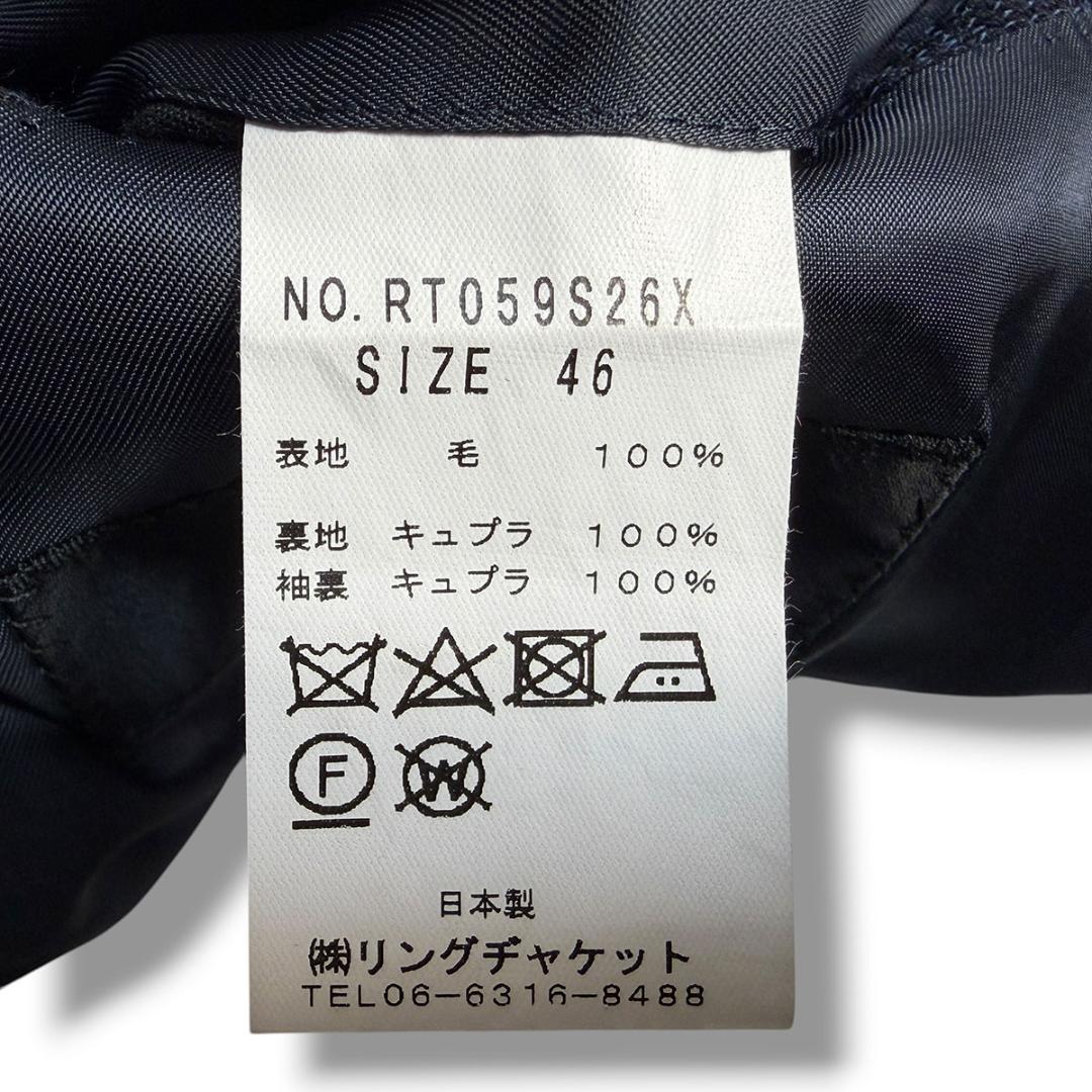 J7097 美品 リングヂャケット ホップサックテーラードジャケット 紺 46
